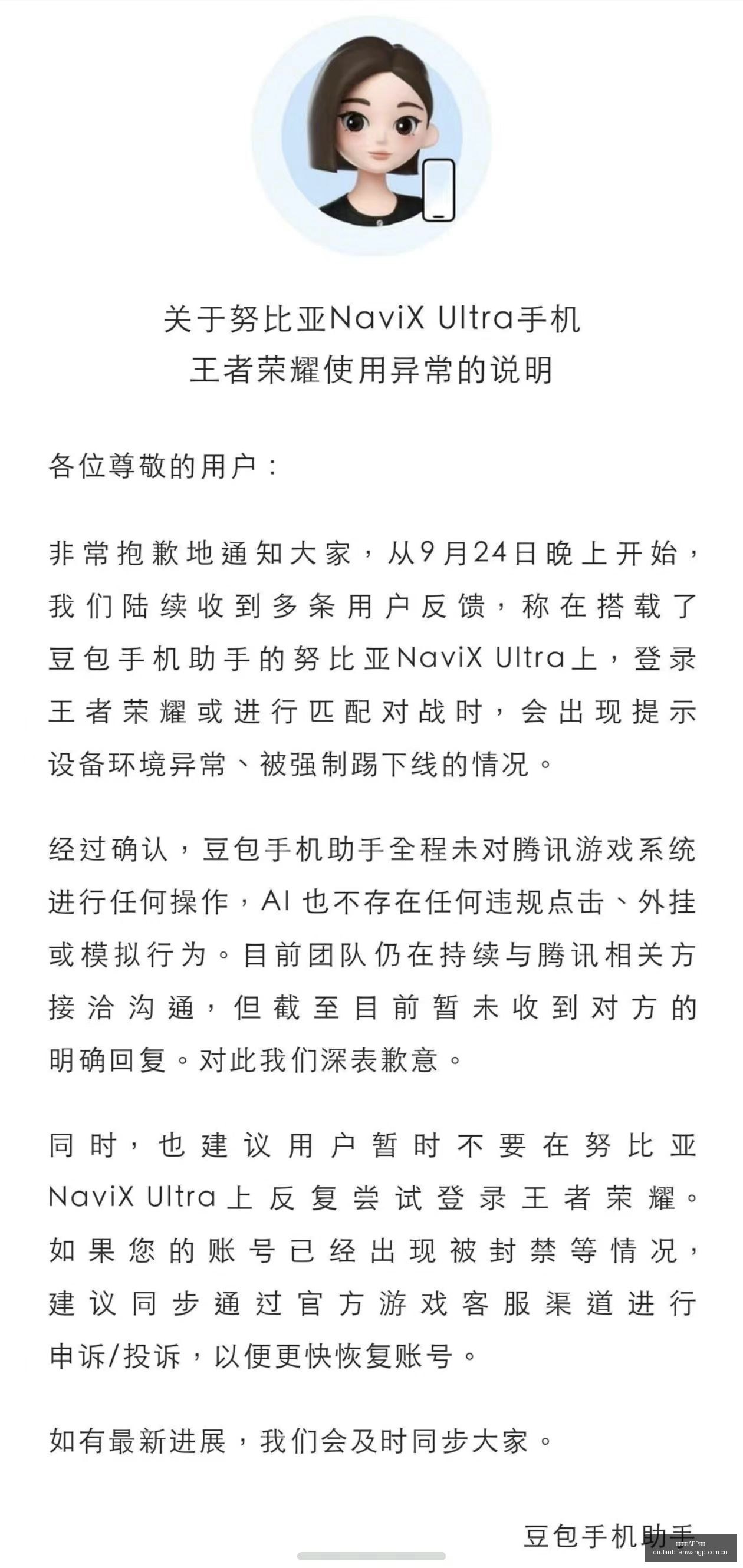 佳绩王牌专,栏独揽,背后秘籍,博鱼体育APP下载,博鱼体育APP下载平台,博鱼体育APP下载官网,博鱼体育APP下载app
