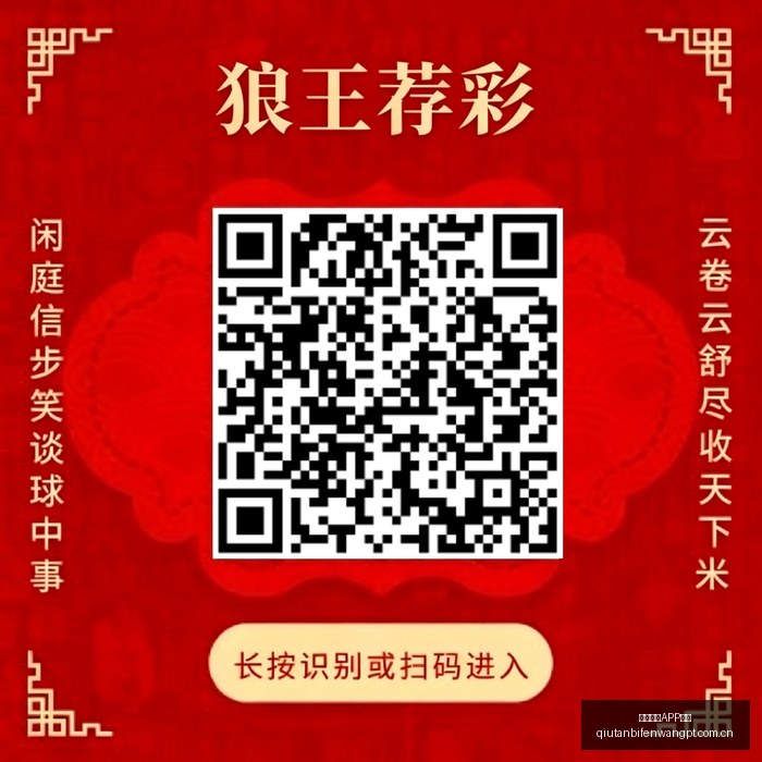 迈尼昂转会,传闻再升级,切尔西拜仁,博鱼体育APP下载,博鱼体育APP下载平台,博鱼体育APP下载官网,博鱼体育APP下载app